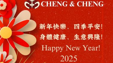 Chinese New Year 2025 Greetings