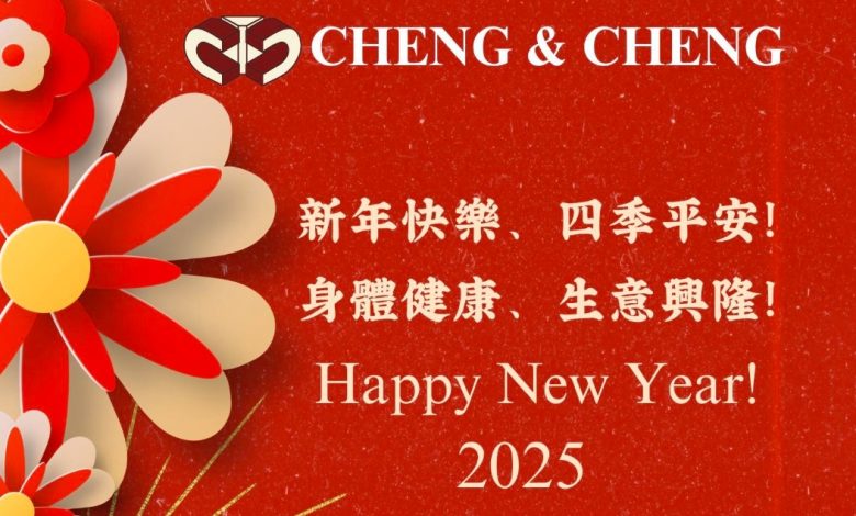 Chinese New Year 2025 Greetings