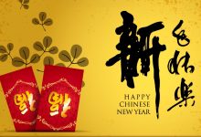 Free happy chinese new year greeting cards 2025