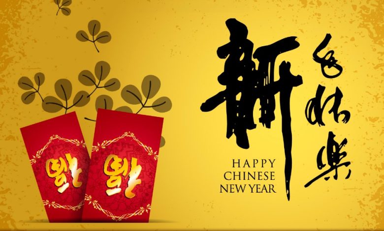 Free happy chinese new year greeting cards 2025