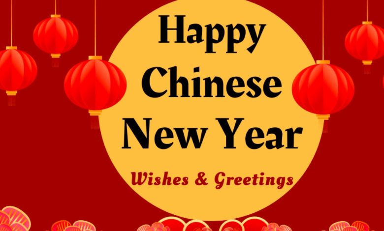 Happy chinese new year 2025 greetings in english